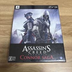 アサシン クリードIII コナーサーガ PS3