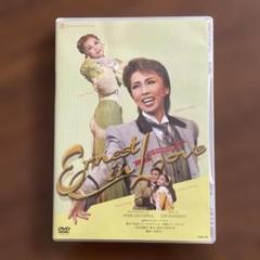 2025年最新】Ernest in Love DVDの人気アイテム - メルカリ