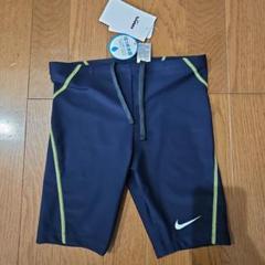 新品Nike スクール水着 130cm ネイビー黄色