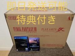 ファイナルファンタジーVII リメイク PLAY ARTS改 クラウド・ストライ