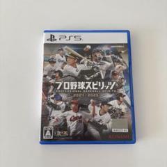 プロ野球スピリッツ 2024-2025 PS5