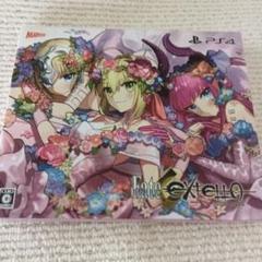 Fate/EXTELLA REGALIA BOX