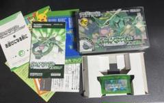 GBA ポケットモンスター エメラルド           ケース付 GBA ポケットモンスター エメラルド 箱説付き【良品】 - メルカリ