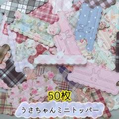 2025年最新】カッティングダイ トッパーの人気アイテム - メルカリ