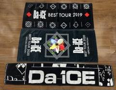 2025年最新】da_ice タオルの人気アイテム - メルカリ