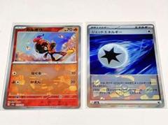 【PSA10連番】カルボウ　ソウブレイズ　マスターボールミラー　テラスタルフェス ポケモンカード テラスタルフェスex ソウブレイズ マスター