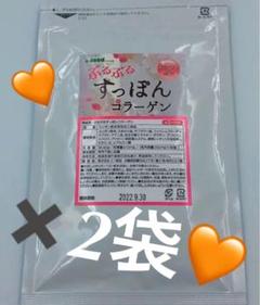すっぽんコラーゲン 1袋 約3ヶ月分