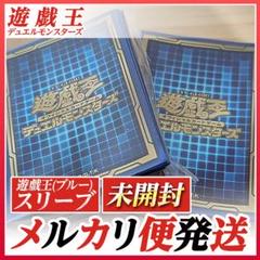 遊戯王　神の宣告 スリーブ　70枚 m40802738618_1.jpg?1712229486