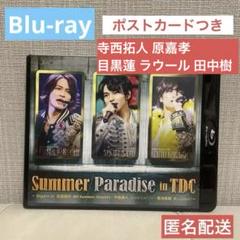 2025年最新】Summer paradise in tdc blu-rayの人気アイテム