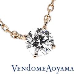 u*9様 ヴァンドーム青山 プラチナキャトルダイヤモンドネックレス ダイヤモンド キャトル ネックレス（AGVN595343DI）｜ネックレス
