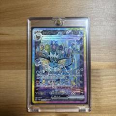 【美品】シャワーズex sar ＆ イーブイex sar シャワーズex SAR SV8a テラスタルフェスex 205/187 - メルカリ
