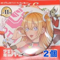 2025年最新】2.5次元の誘惑 缶バッジの人気アイテム - メルカリ