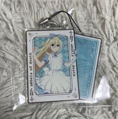 殺戮の天使　Mad Tea Party レイチェル　アクリルキーホルダー m29847981754_1.jpg?1716303216