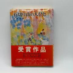 【中古】 ３６５歩の竜太 １/小学館/たまきちひろ 365歩の竜太 1 (ビッグコミックス) / 矢島正雄、環ちひろ