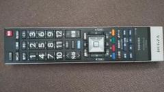 東芝 レグザ テレビリモコン REGZA 純正 新品 CT-90480 75044335 CT 東芝 レグザ テレビリモコン REGZA 純正 新品 CT-90480 75044335 CT