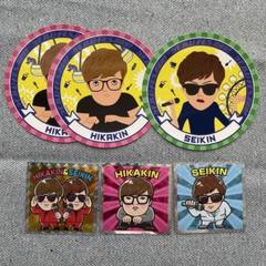 2024年最新】ヒカキン シールの人気アイテム - メルカリ