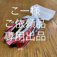 DB 01 バルドル　タミヤ新品塗装済ボディ　赤系 タミヤ 電動RCカーシリーズ 1/10RC DB01 バルドル | タミヤ