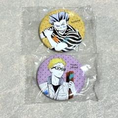 【2点セット】ハイキュー ペイントスーツ 缶バッジ 木兎 月島