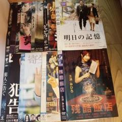 ナ1300 激安在庫処分邦画　９本セット　レンタル落ちDVDのサムネイル