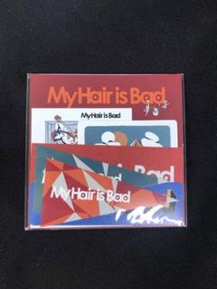 My Hair is Bad 愛着 CD ステッカー パンフレット セット My Hair is Bad 愛着 CD ステッカー パンフレット セット - メルカリ