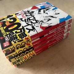 カグロウデイズ じん(自然の敵P)