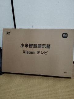 開封済:未使用】xiaomi TV 32インチ