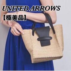 2025年最新】uwsc abaca スクエア トートバッグ†の人気アイテム