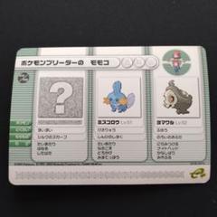 2025年最新】カードeリーダー ポケモンの人気アイテム - メルカリ