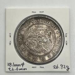 新一圓銀貨　竜一圓銀貨 明治38年 古銭　一圓銀貨　１圓⭐希少⭐ Amazon | 【銀貨】新1円 銀貨 明治38年(1905年) 【龍銀】（古銭