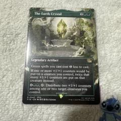 MTG FIN The Earth Crystal 英語版 ボーダーレス - メルカリ