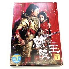 2025年最新】蘭陵王dvdの人気アイテム - メルカリ