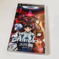 PSPソフト　チラシ付き　エヴァンゲリヲン新劇場版-サウンドインパクト
