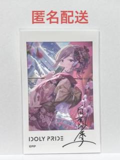 2025年最新】アイプラ チェキの人気アイテム - メルカリ