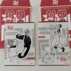 東京リベンジャーズ展 描き下ろし新体験展　特典　稀崎　乾