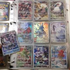 ポケモンカード　CHR　まとめ売り