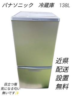 2025年最新】Panasonic 冷蔵庫・冷凍庫の人気アイテム - メルカリ