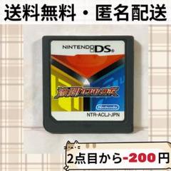 ソフトのみ 激闘!カスタムロボ ニンテンドーDS ゲームソフト 匿名配送