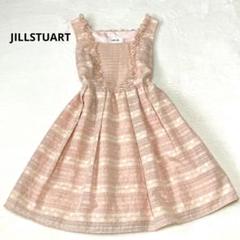 【極美品】JILLSTUART ジルスチュアート ワンピース　花柄 フリル