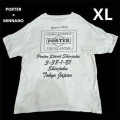 激レア　adidas×PORTERコラボTシャツ　アディダス　吉田カバン 激レア adidas×PORTERコラボTシャツ アディダス 吉田カバン
