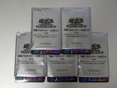 2025年最新】STAKE your soul スリーブの人気アイテム - メルカリ