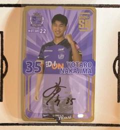 41 【中島洋太朗(ROOKIE)/中島浩二】2024 Jリーグカード TE