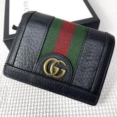 現行 グッチ オフディア 折り財布 シェ リーライン マーモント GUCCI 折り 財布 GGマーモント シェリーライン オフィディア