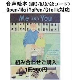 Who Would Win 絵本24冊 MaiyaPen対応 マイヤペン対応洋書 step into reading L3-L5 68冊 マイヤペン対応 洋書