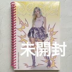 2025年最新】aespa armageddon 未開封 ウィンターの人気アイテム
