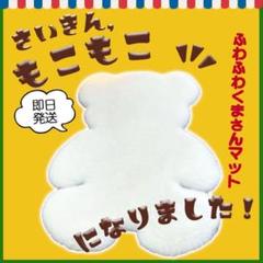 ふわふわラグマット♡インテリア♡白♡カーペット♡ベビー♡ホワイト♡北欧