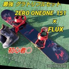 2025年最新】burton 151の人気アイテム - メルカリ