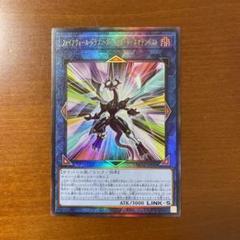 2025年最新】ダークフルード レリーフの人気アイテム - メルカリ