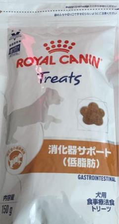 ロイヤルカナン 消化器サポート 低脂肪 トリーツ