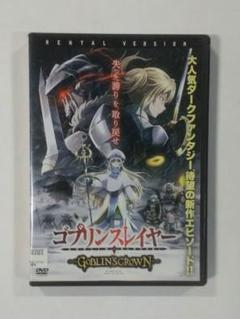 2025年最新】ゴブリンスレイヤー dvdの人気アイテム - メルカリ