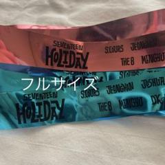 2025年最新】seventeen ペンミ 銀テープの人気アイテム - メルカリ